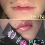 Cougar Beauty Perfect Pout Lip Plumper - Image 4