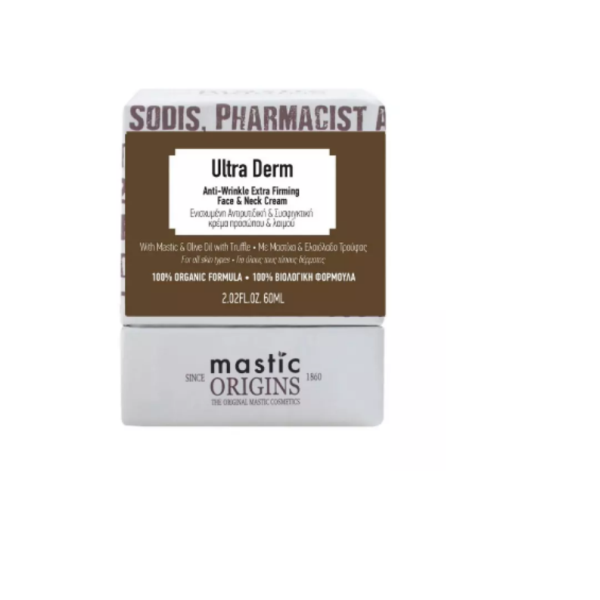 mastic-origins-ultraderm Mastic Origins Ultra Derm cream 60ml - Image 1